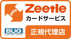 Zeetleカードサービス正規代理店