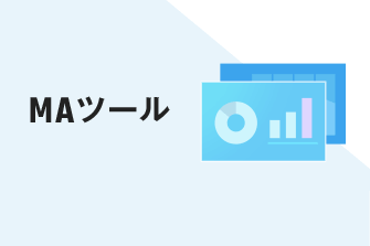 ユーザー情報を活用してWEBサイト活性化ツール