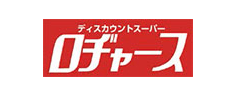 ディスカウントスーパーロヂャース