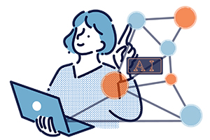 生成AIを使って効率化